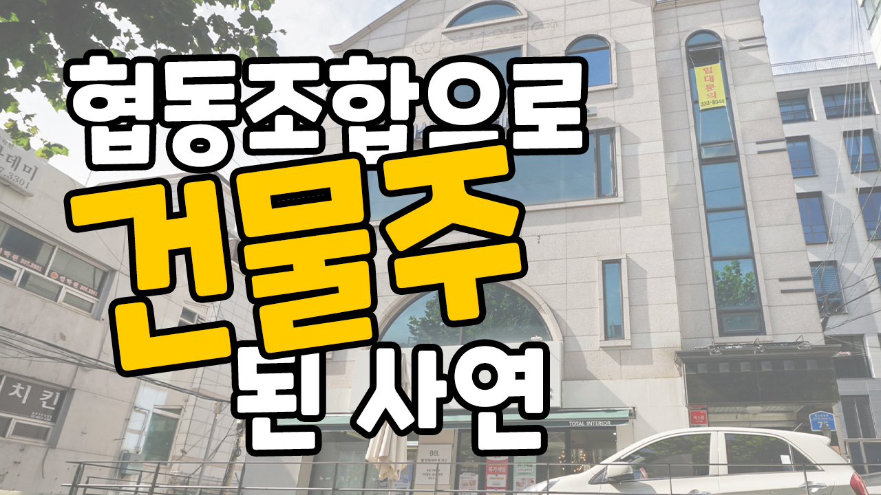 勞show 노쇼 시즌2 2화