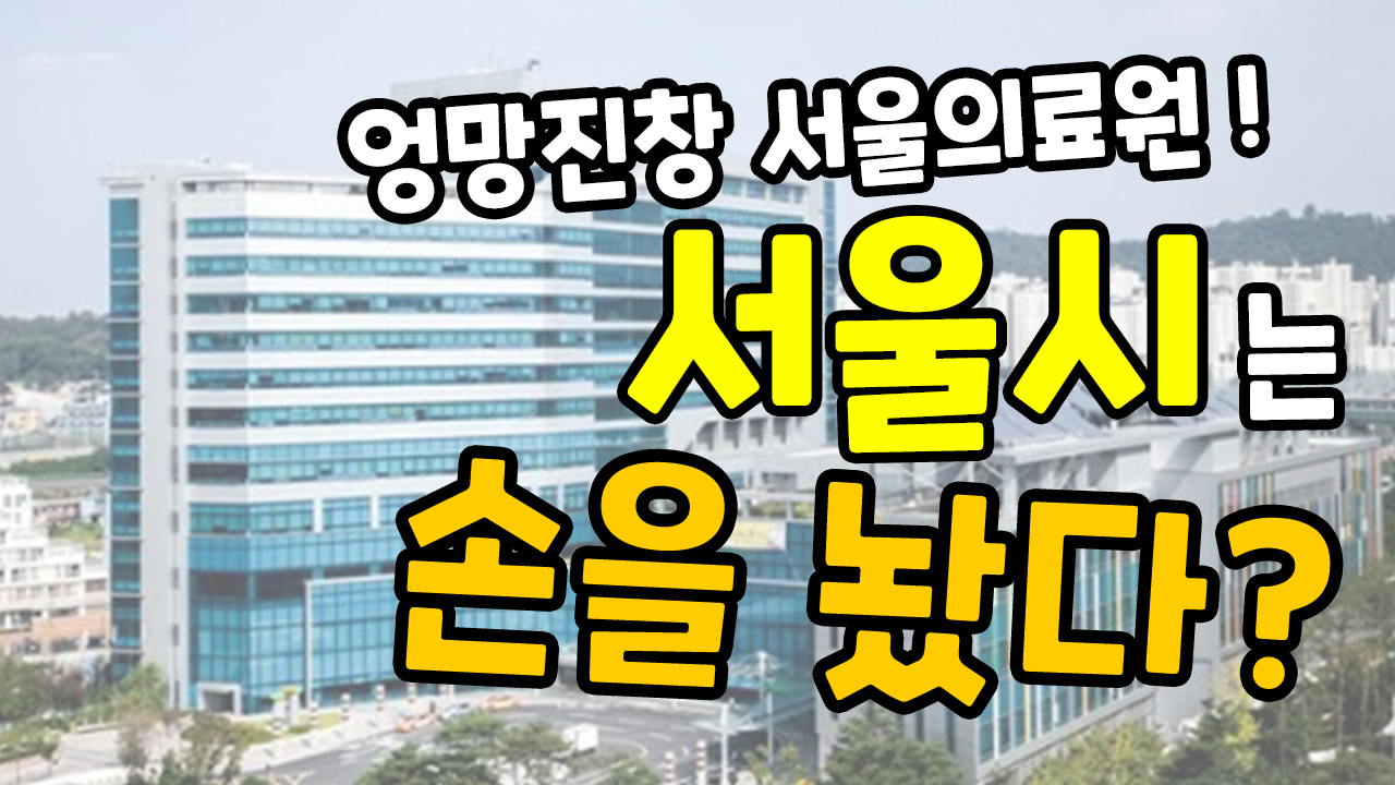 勞show 노쇼 시즌2 3화