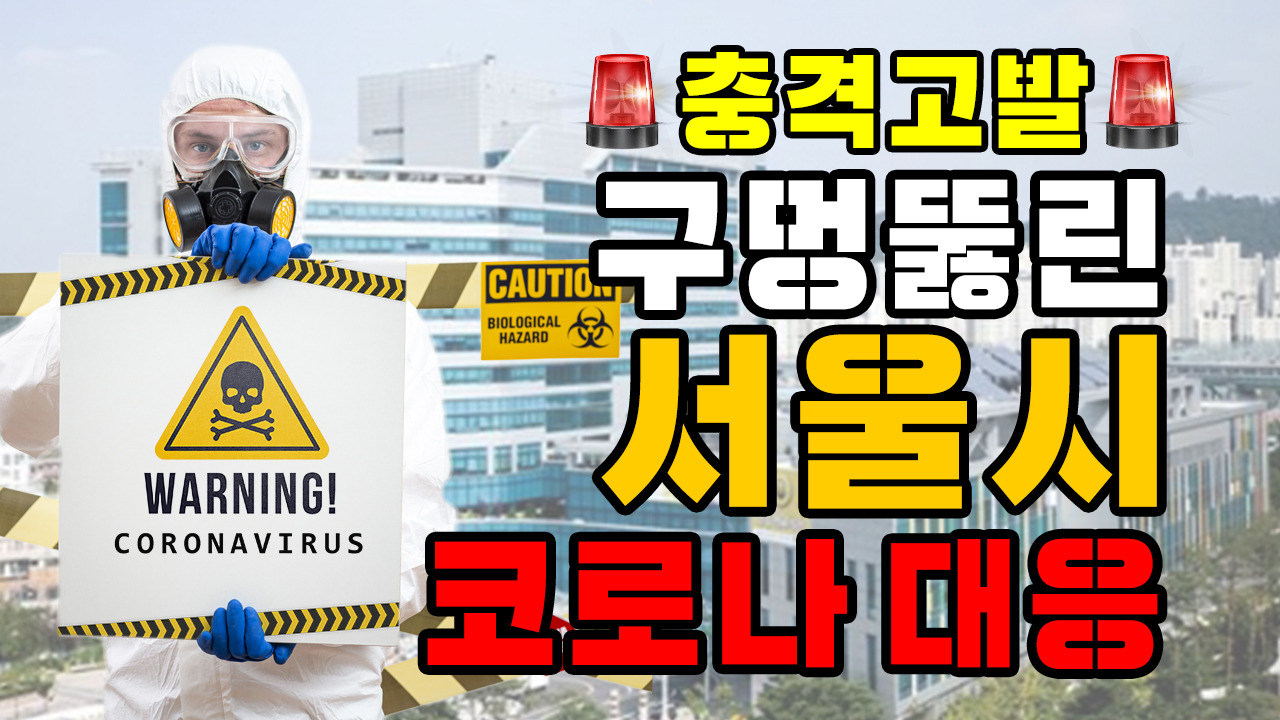 勞show 노쇼 시즌2 4화