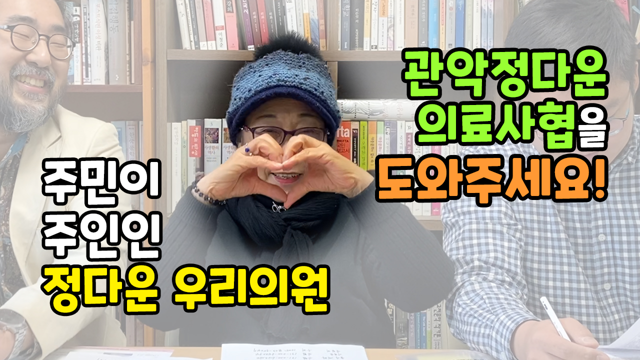 勞show 노쇼 시즌2 5화