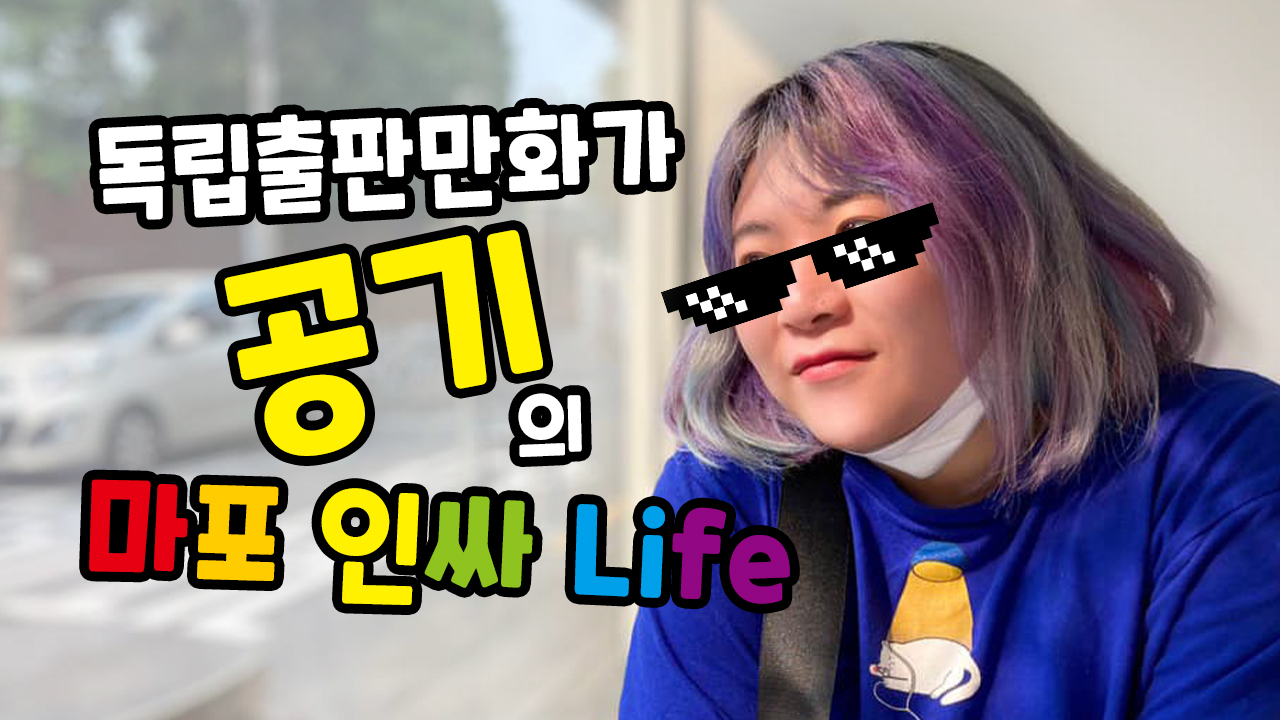 勞show 노쇼 시즌2 7화