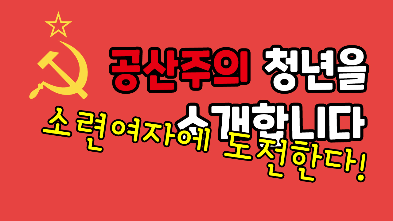 勞show 노쇼 시즌2 8화