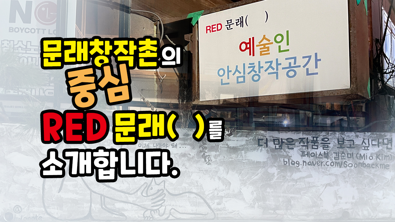 勞show 노쇼 시즌2 9화
