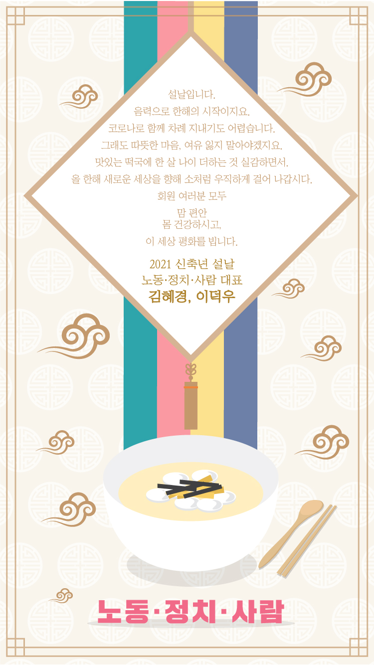 노정사 뉴스레터 10호