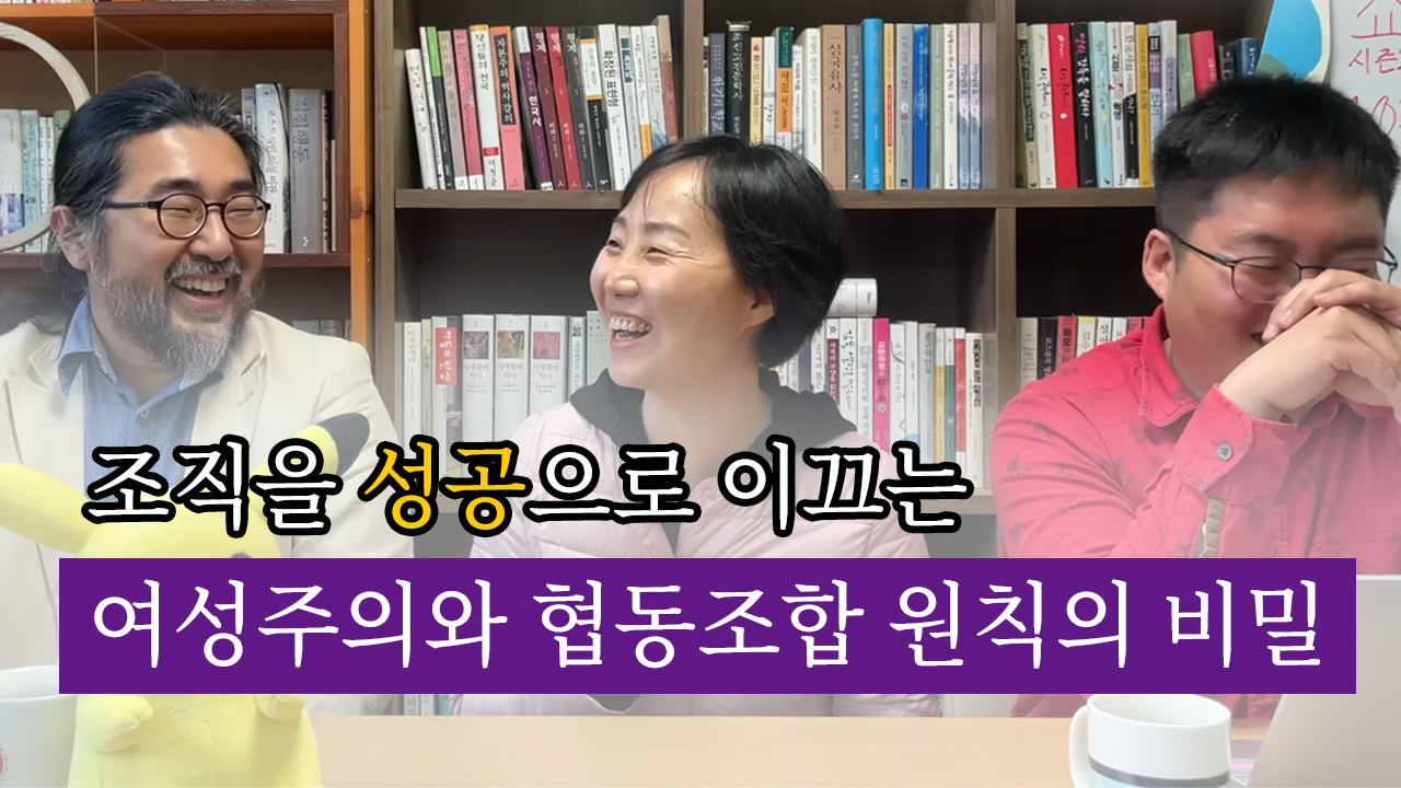勞show 노쇼 시즌2 10화