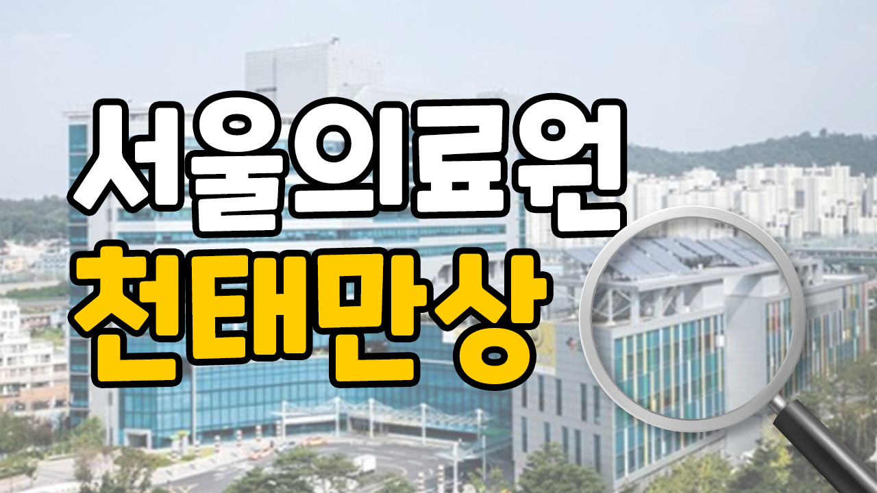 勞show 노쇼 시즌2 11화