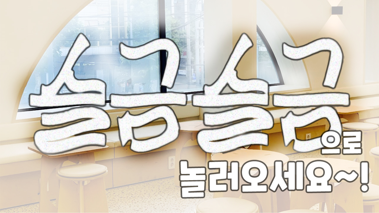 勞show 노쇼 시즌2 15화