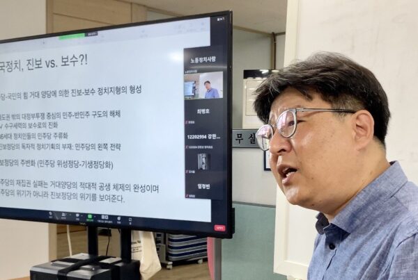 정치경제 세미나 발표중인 최윤식 박사