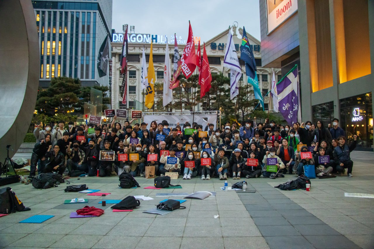 [청년연대팀 활동 후기] 노동절을 맞아, 4월 30일 청년학생문화제와 5월 1일 세계노동절대회에 다녀오며